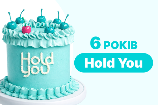6 років HoldYou — історія сервісу психологічної підтримки та терапії